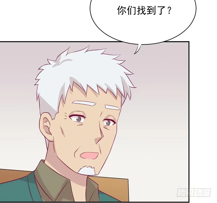 《我与秋田》麦，先把衣服穿上吧。 第59页