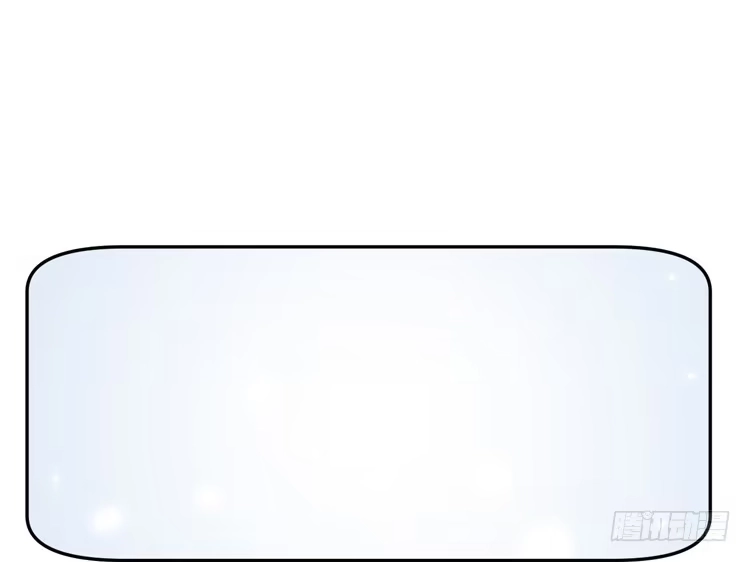 《我与秋田》我们终于能在一起了。 第32页