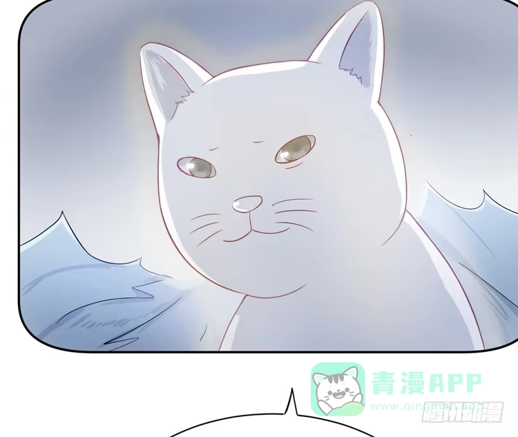 《我与秋田》我们终于能在一起了。 第26页