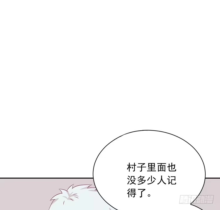 《我与秋田》我们终于能在一起了。 第42页