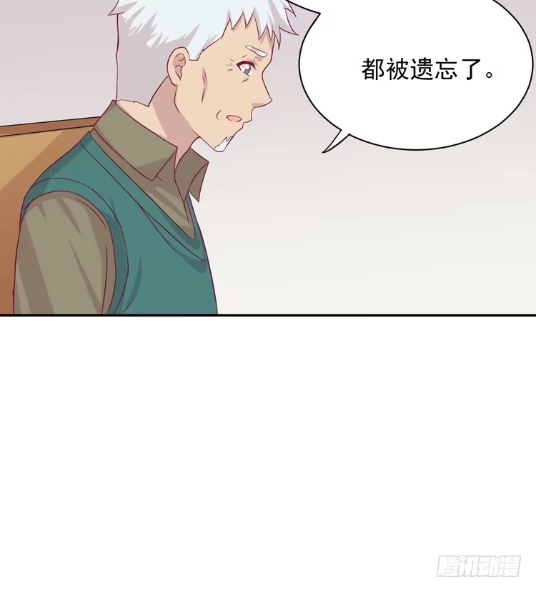 《我与秋田》我们终于能在一起了。 第43页