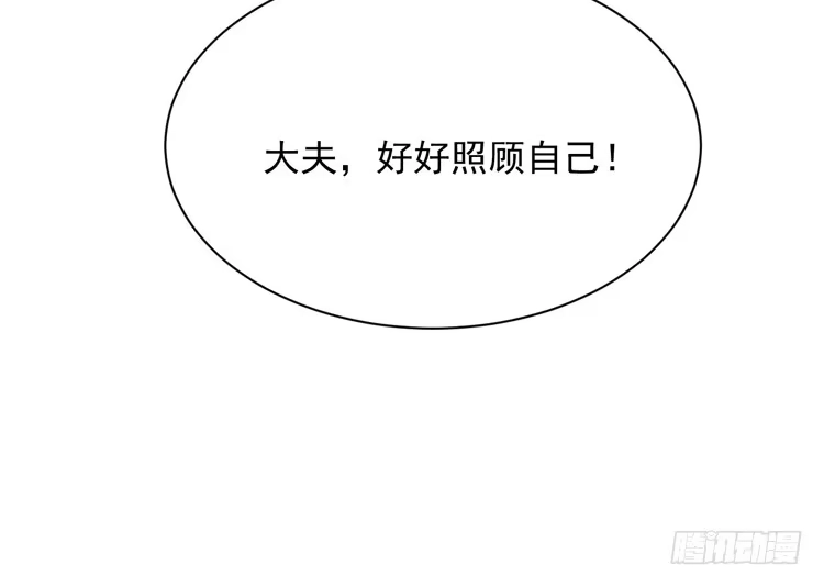 《我与秋田》我们终于能在一起了。 第27页