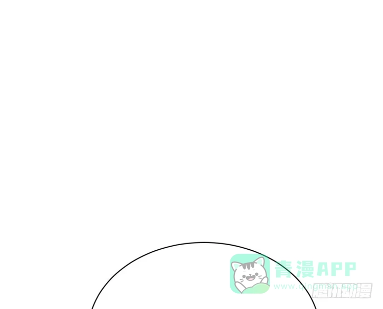 《我与秋田》我们终于能在一起了。 第81页