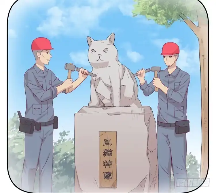 《我与秋田》我们终于能在一起了。 第37页