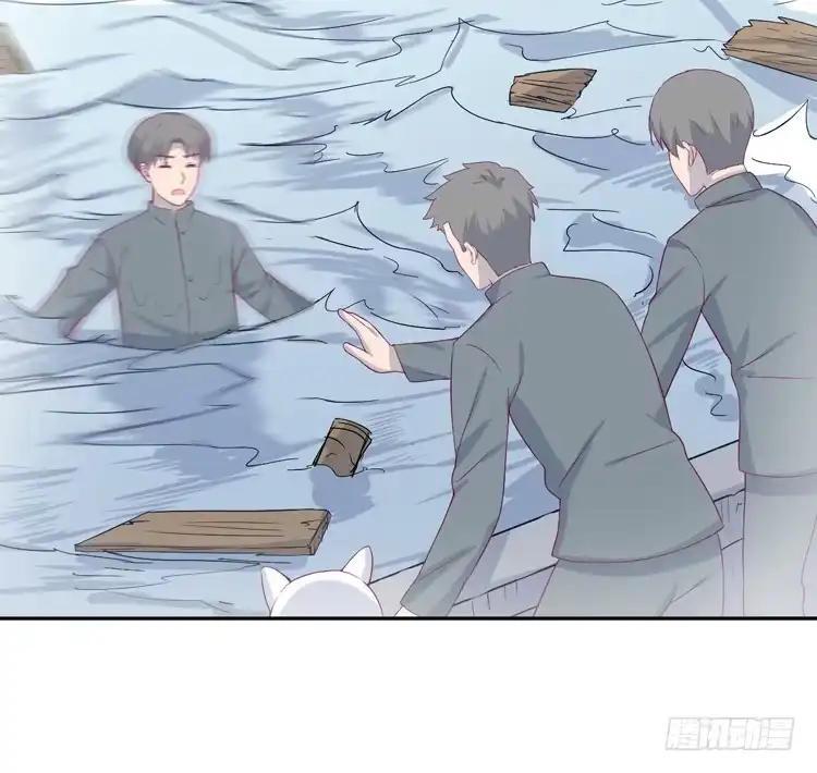 《我与秋田》我们终于能在一起了。 第18页