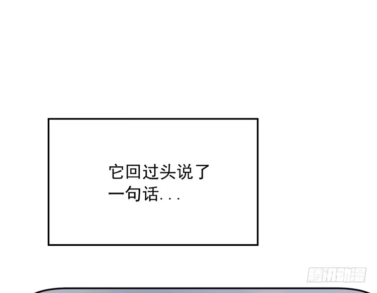 《我与秋田》我们终于能在一起了。 第25页