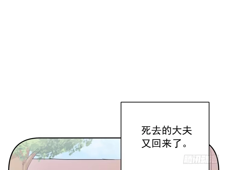 《我与秋田》我们终于能在一起了。 第2页