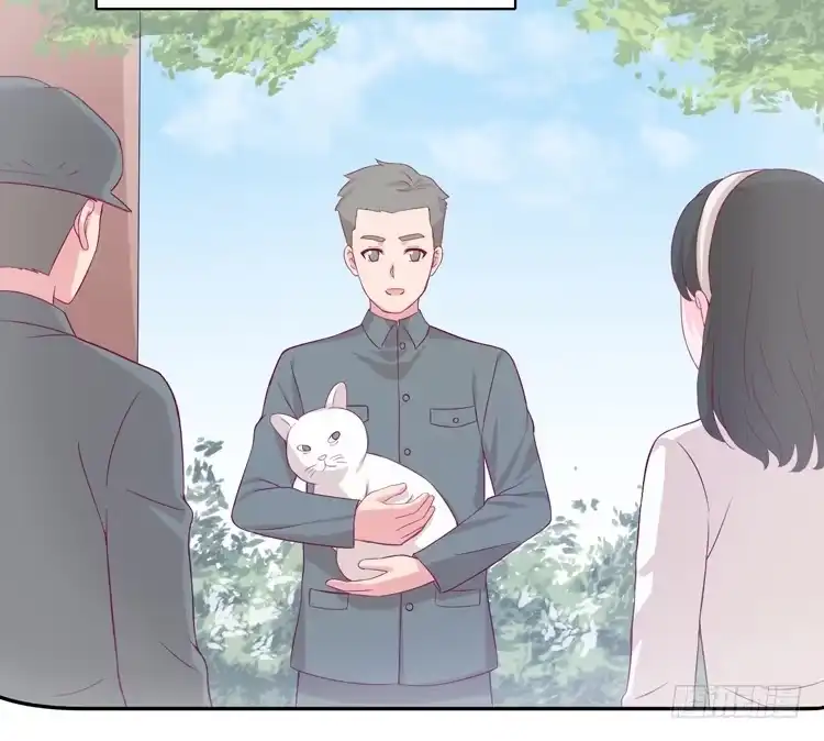 《我与秋田》我们终于能在一起了。 第7页