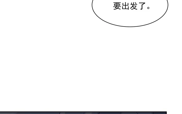 《我与秋田》我们终于能在一起了。 第70页