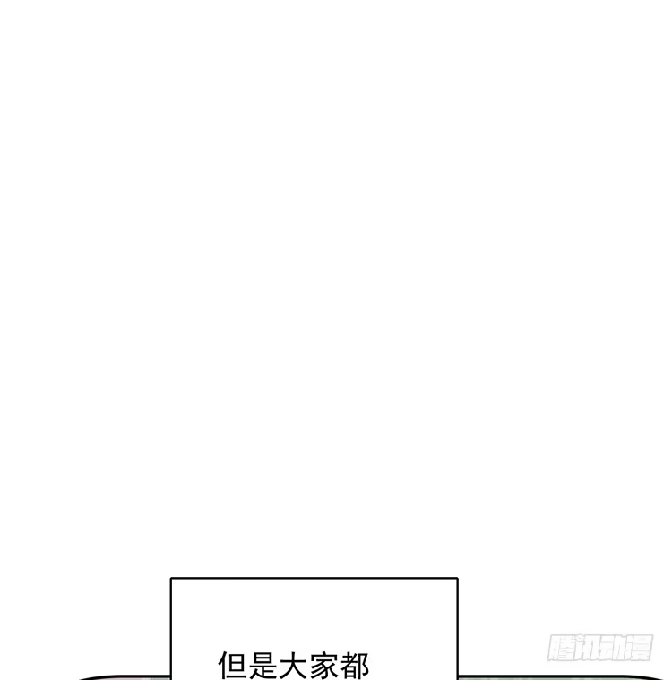 《我与秋田》我们终于能在一起了。 第8页