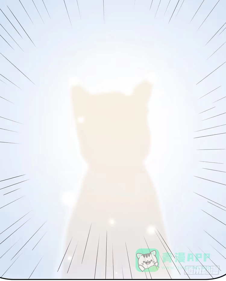 《我与秋田》我们终于能在一起了。 第31页