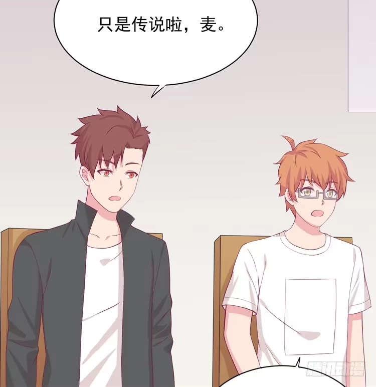 《我与秋田》我们终于能在一起了。 第47页