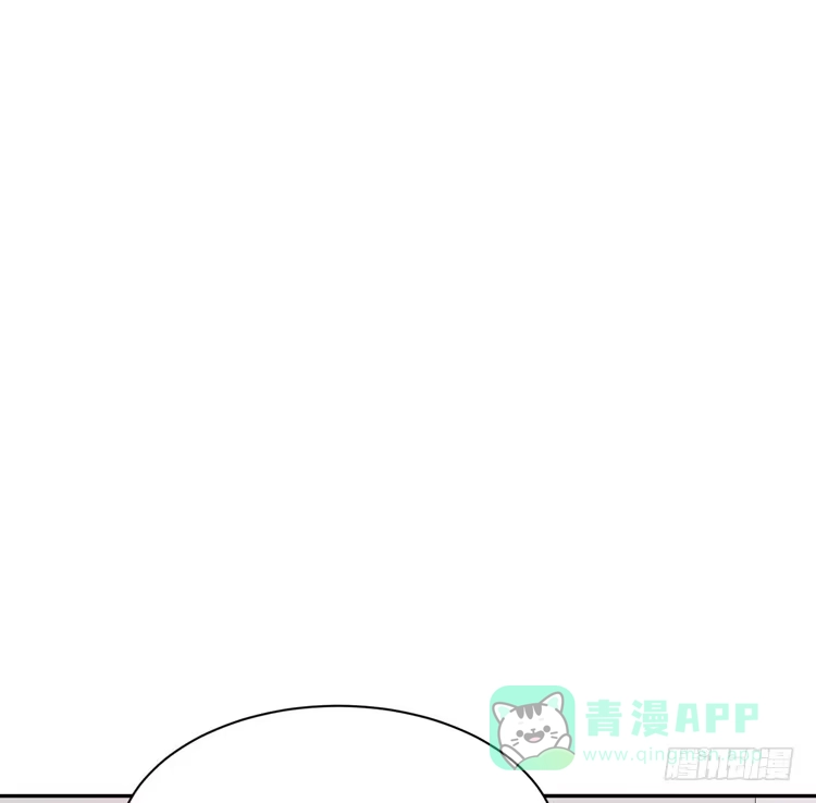 《我与秋田》我们终于能在一起了。 第46页