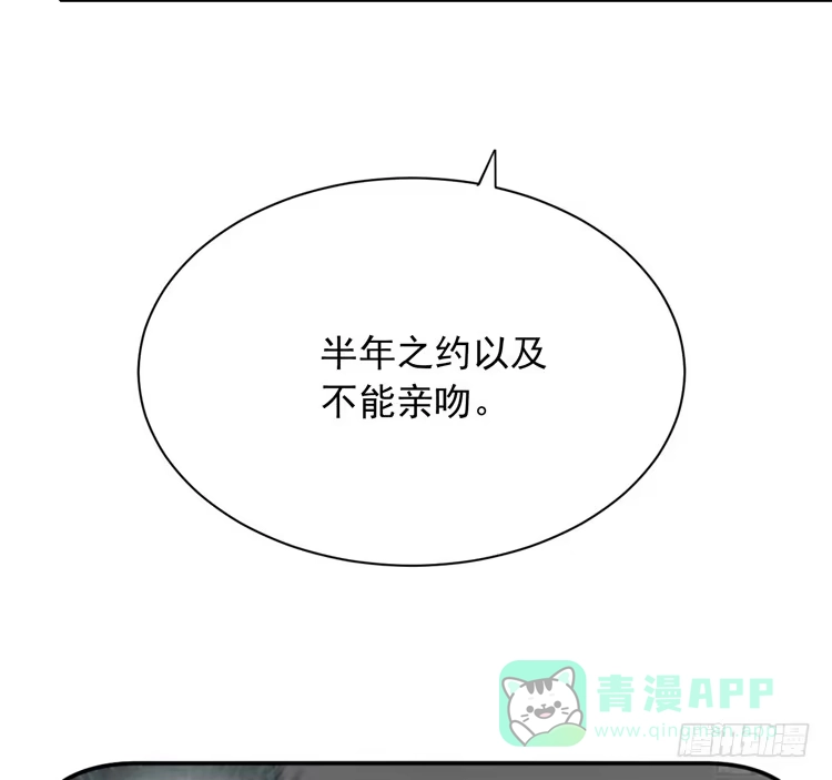 《我与秋田》咦~你们在偷偷商量什么？ 第6页