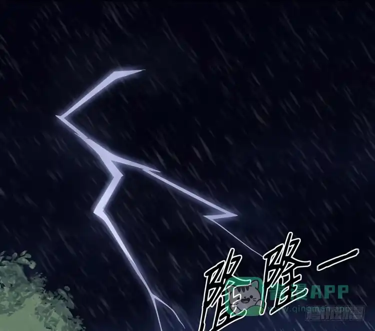 《我与秋田》咦~你们在偷偷商量什么？ 第71页