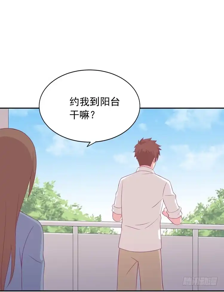 《我与秋田》咦~你们在偷偷商量什么？ 第38页