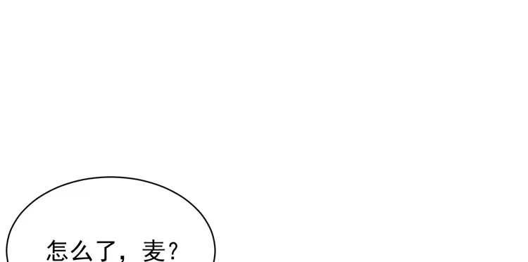 《我与秋田》咦~你们在偷偷商量什么？ 第2页