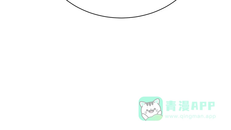 《我与秋田》咦~你们在偷偷商量什么？ 第26页