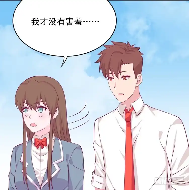 《我与秋田》咦~你们在偷偷商量什么？ 第52页
