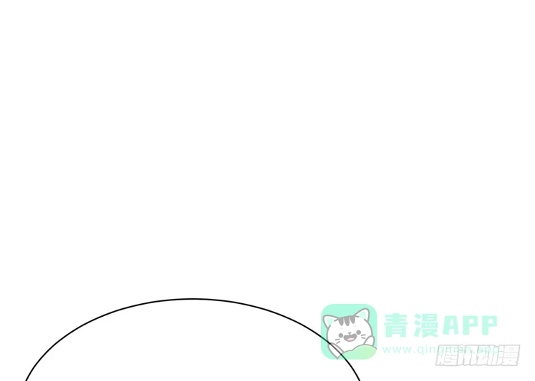 《我与秋田》咦~你们在偷偷商量什么？ 第56页