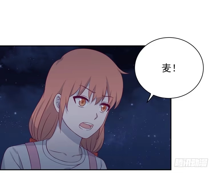《我与秋田》咦~你们在偷偷商量什么？ 第20页