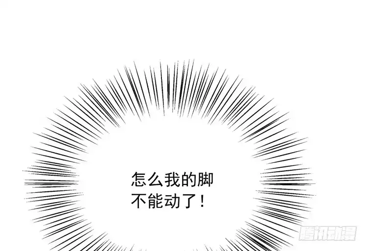 《我与秋田》咦~你们在偷偷商量什么？ 第100页