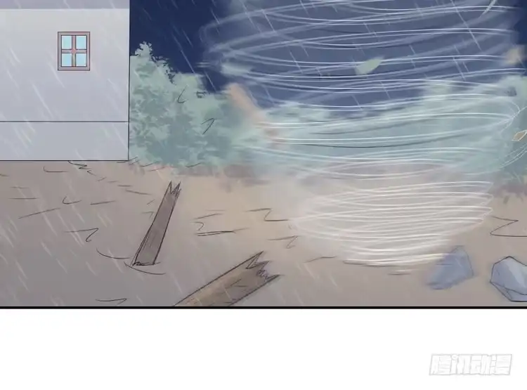 《我与秋田》咦~你们在偷偷商量什么？ 第104页