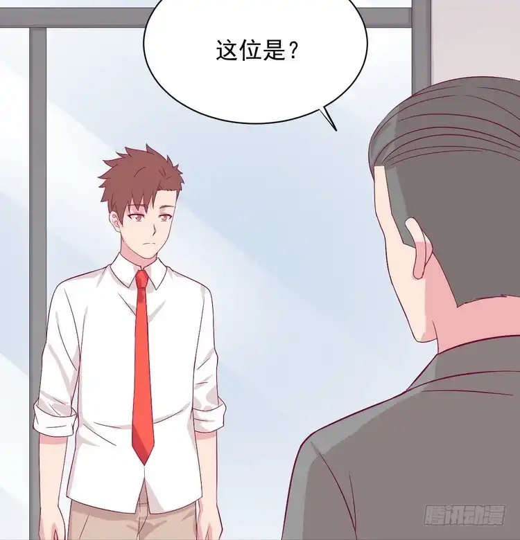 《我与秋田》小田，我做噩梦了！ 第83页