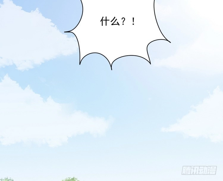 《我与秋田》小田，我做噩梦了！ 第30页