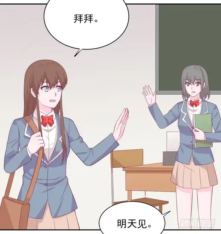 《我与秋田》小田，我做噩梦了！ 第60页