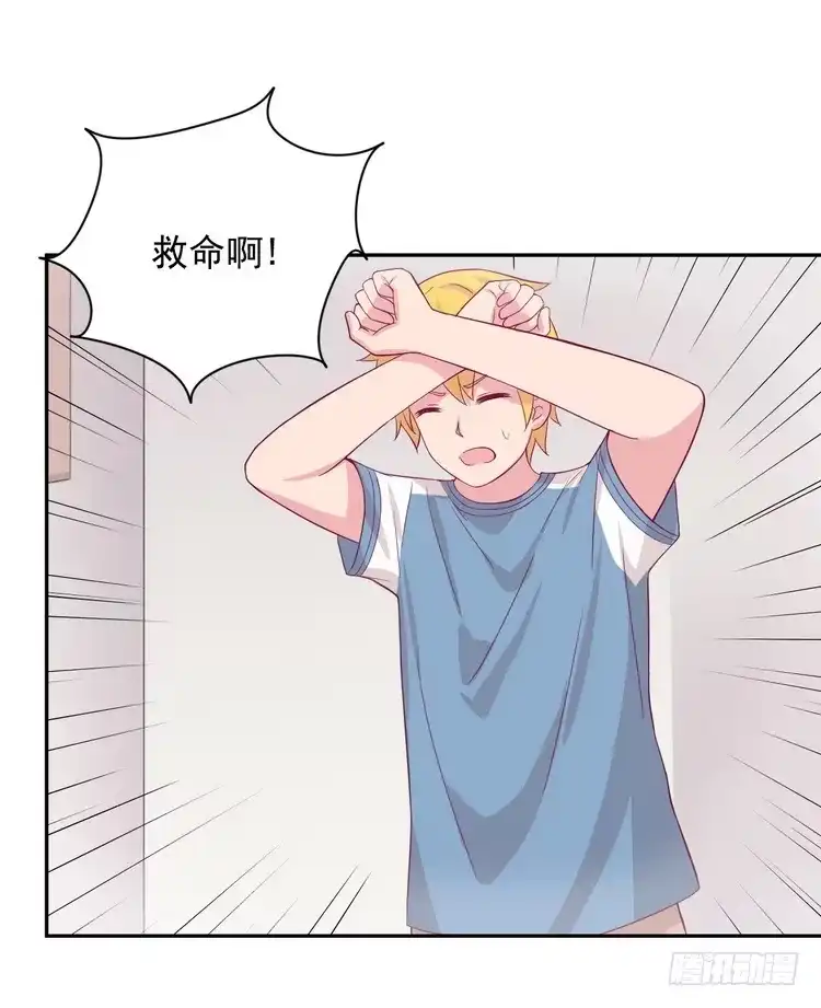 《我与秋田》小田，我做噩梦了！ 第2页