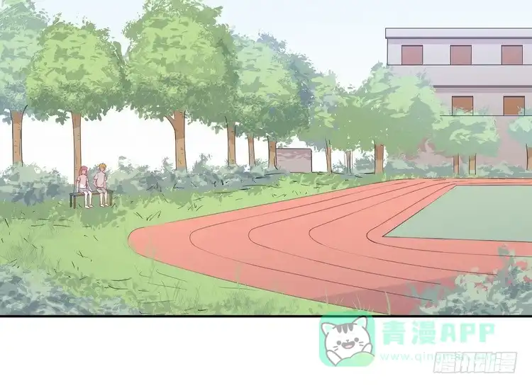《我与秋田》小田，我做噩梦了！ 第31页