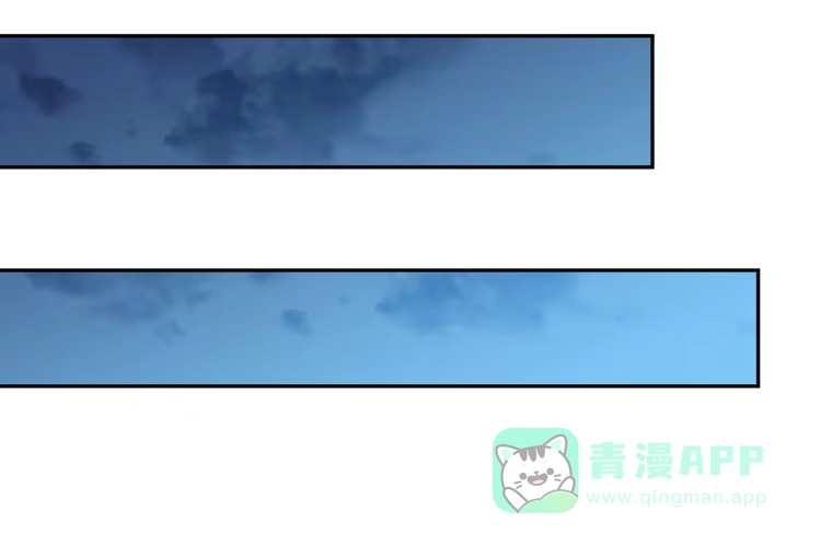 《我与秋田》小田，我做噩梦了！ 第16页