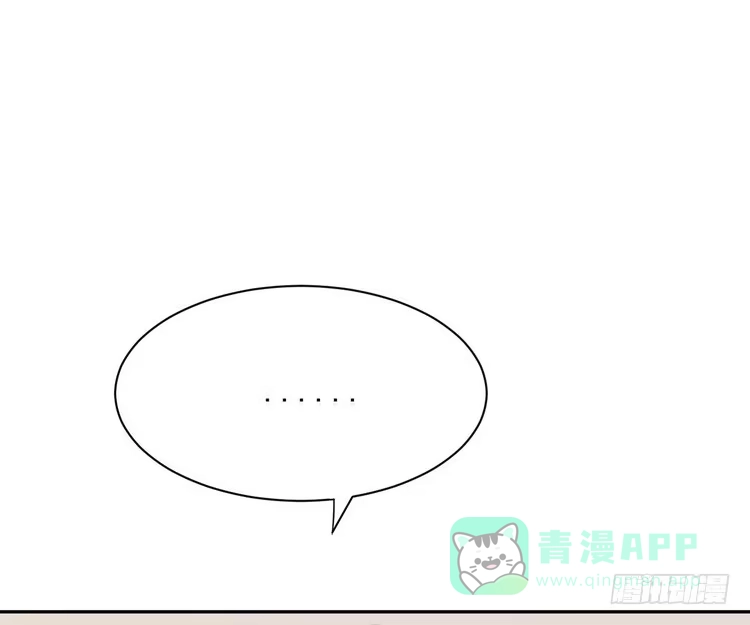 《我与秋田》小田，我做噩梦了！ 第6页