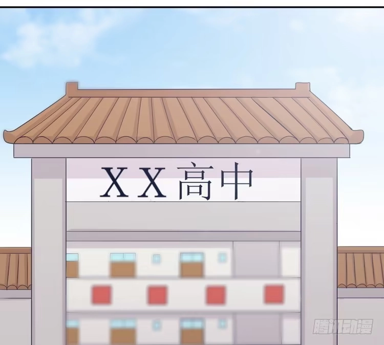 《我与秋田》小田，我做噩梦了！ 第17页