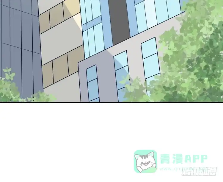 《我与秋田》小田，我做噩梦了！ 第76页