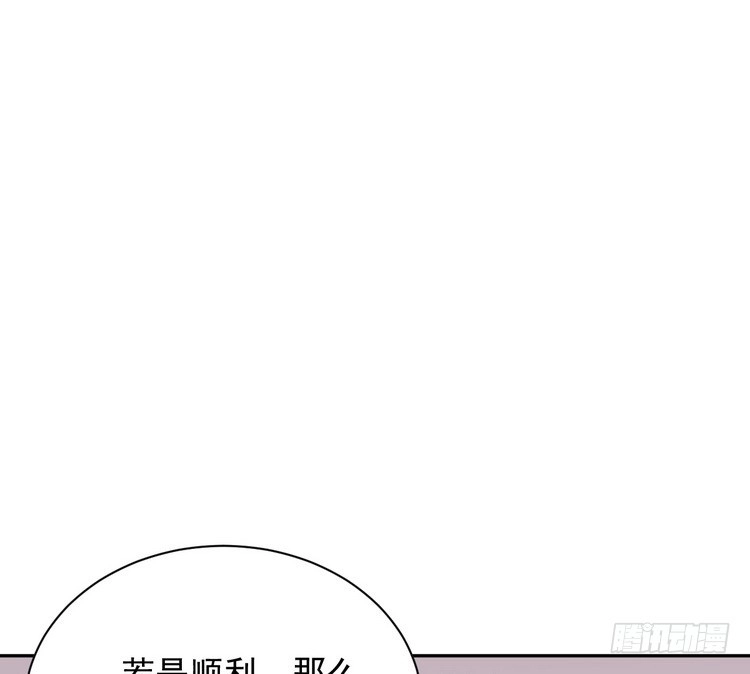 《我与秋田》小田，我做噩梦了！ 第92页
