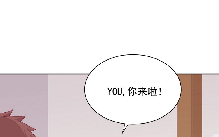 《我与秋田》小田，我做噩梦了！ 第80页