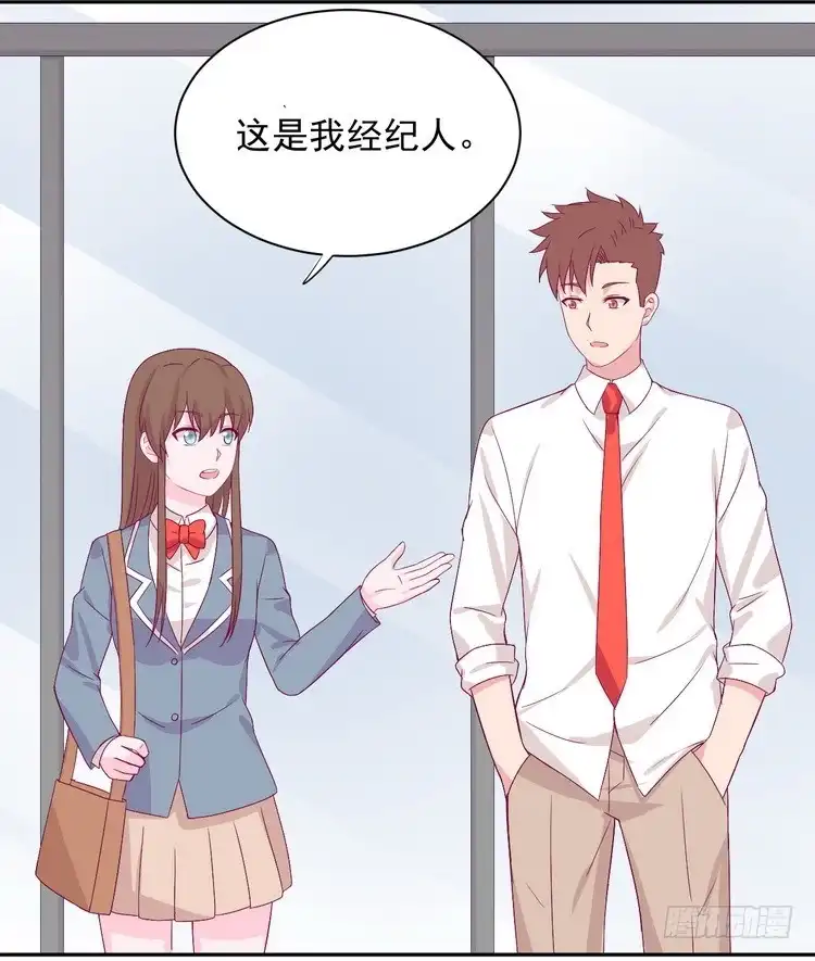 《我与秋田》小田，我做噩梦了！ 第85页