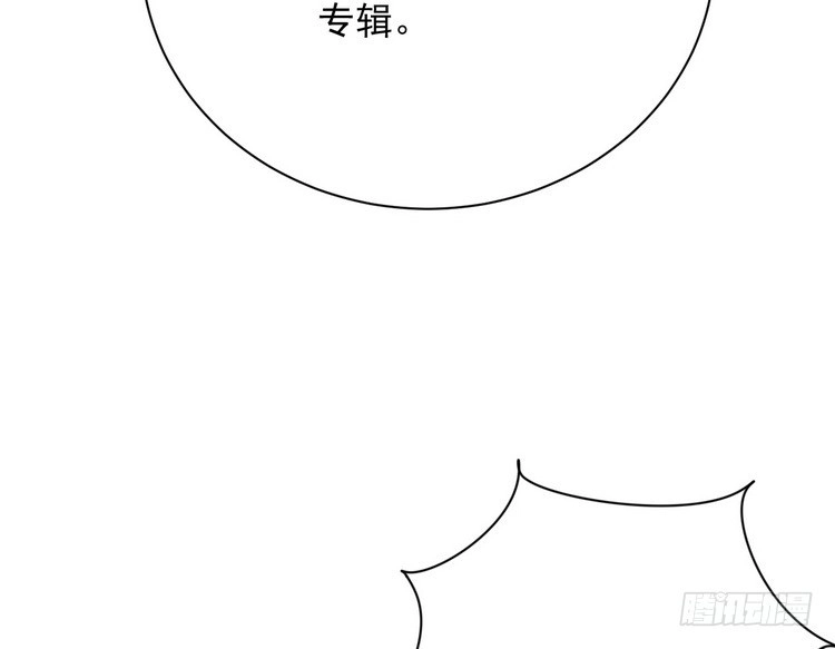 《我与秋田》小田，我做噩梦了！ 第90页