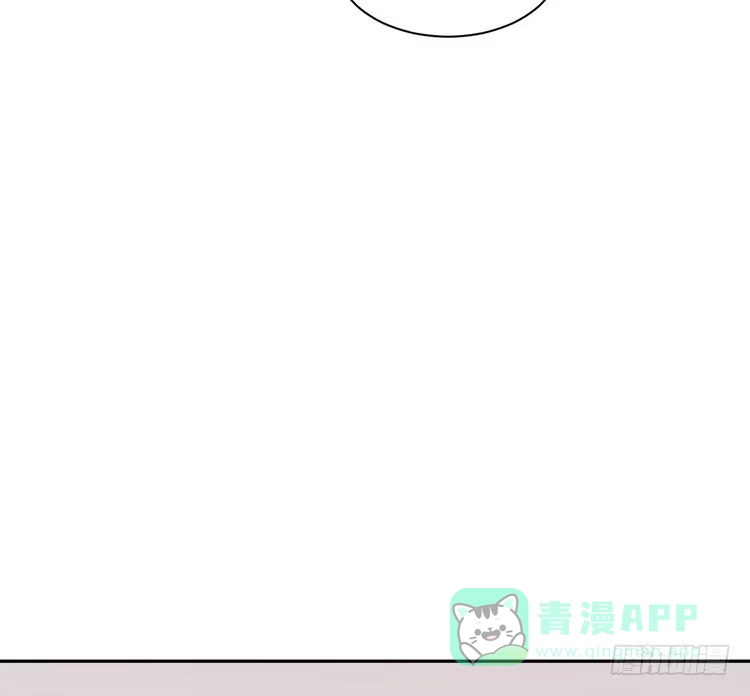 《我与秋田》小田，我做噩梦了！ 第61页