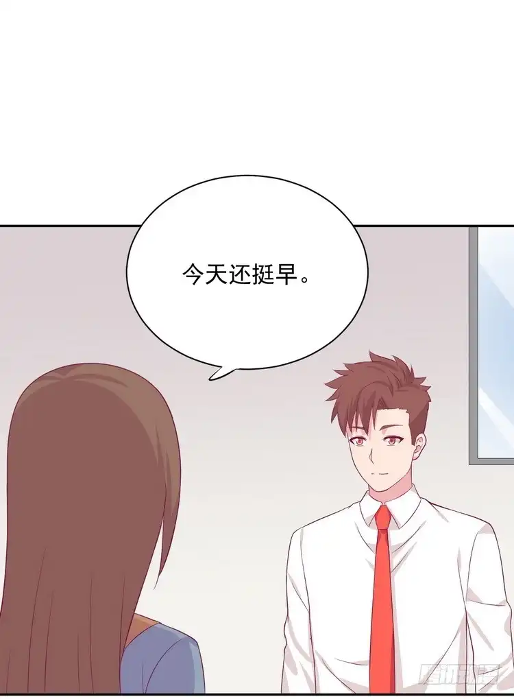 《我与秋田》小田，我做噩梦了！ 第63页