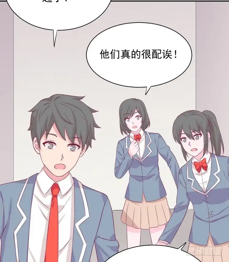 《我与秋田》小田，我做噩梦了！ 第69页