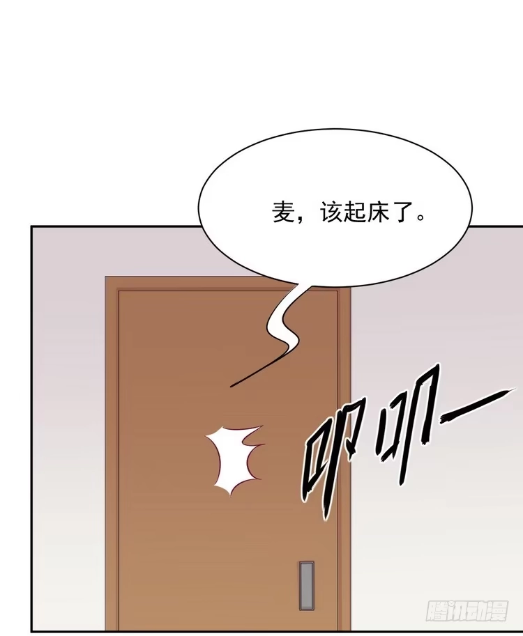 《我与秋田》小田，我做噩梦了！ 第10页