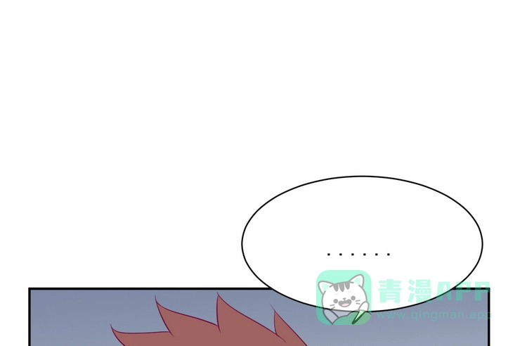 《我与秋田》小田，我做噩梦了！ 第96页