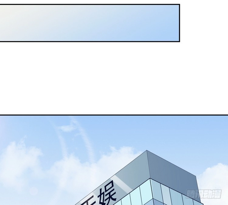 《我与秋田》小田，我做噩梦了！ 第74页