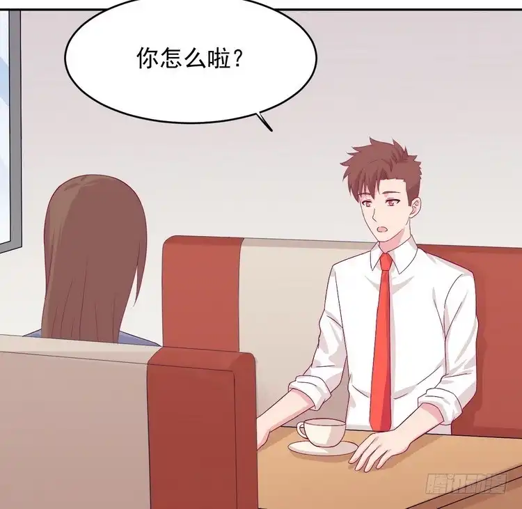《我与秋田》我有话对你说··· 第43页