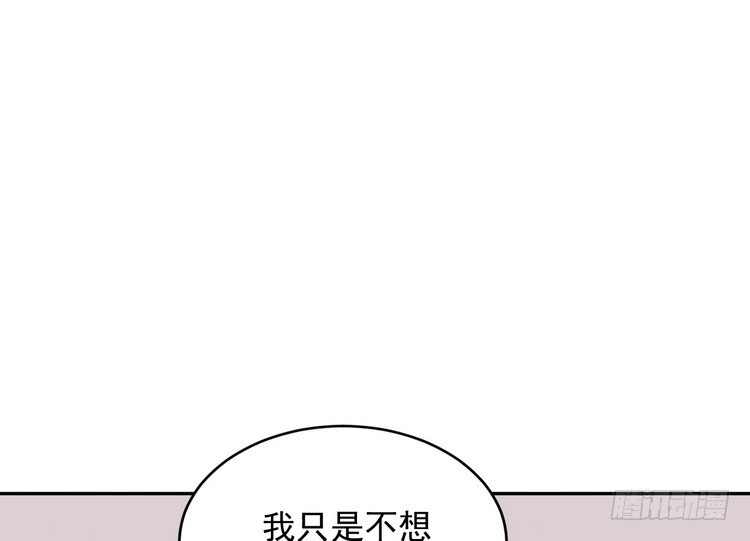 《我与秋田》我有话对你说··· 第48页