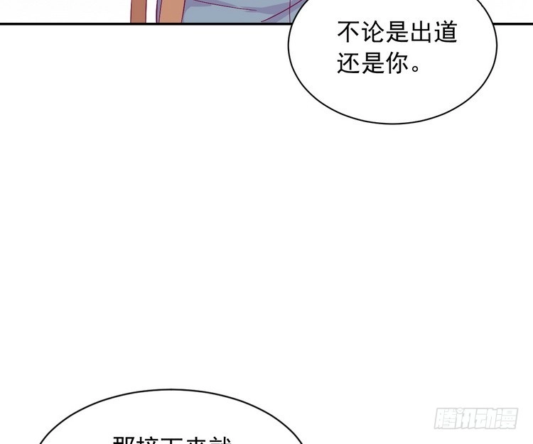 《我与秋田》我有话对你说··· 第13页