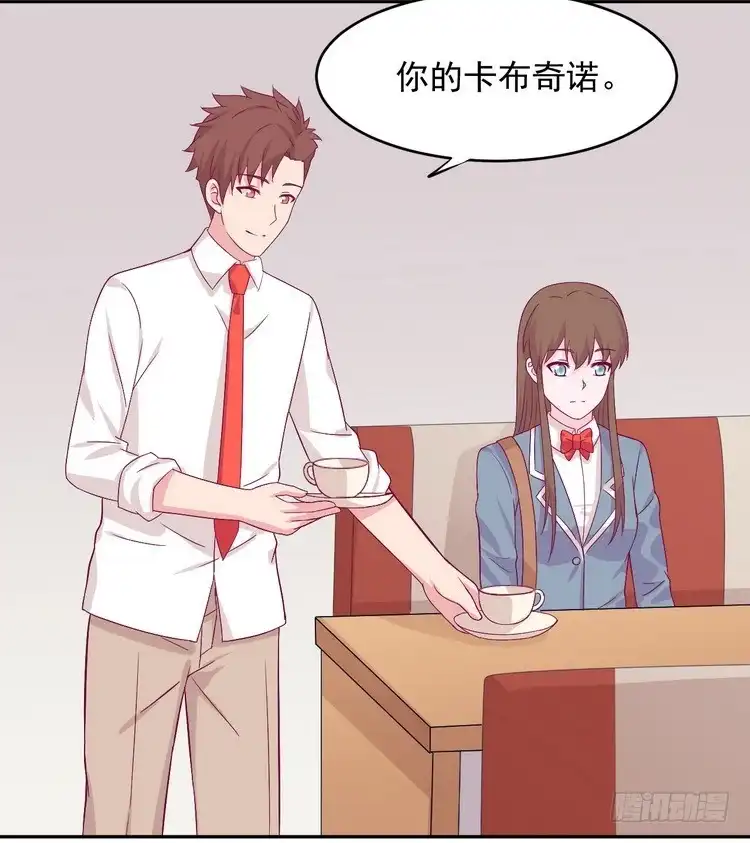 《我与秋田》我有话对你说··· 第39页